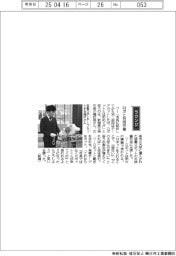 経営ひと言／新潟・三条市長の滝沢亮さん「ロボと共同作業」