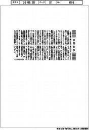 産業春秋／米国鉄鋼関税の効果