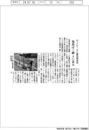 ＮＩＣＴ、５Ｇ基地局測定　電波ばく露　４Ｇ並み