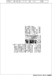 北陸技術交流テクノフェア、福井市で開幕