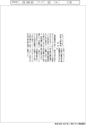 キャッシュレス決済、昨年４割達成