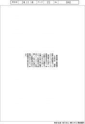 ＪＲ西、新幹線で新聞輸送