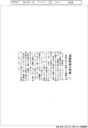 キャディ、「遠隔勤務が理想」製造業の働き方で４割超回答　調査まとめる