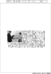「ロボアイデア甲子園」四国大会、最優秀賞に酒井花音さん(愛媛県立八幡浜高)