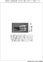 ローソンストア１００／１０００キロカロリー超え　サンド２種