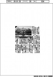 東北農林専門職大、来月タイで実習