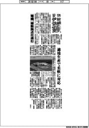 供給網リデザイン（５）電機、複数拠点化進む
