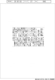 フォーステック、スマートゴミ箱を奈良公園に設置　集積状況調査