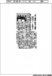 農研機構・東京科学大、「食と健康」研究で連携　ＡＩ×乳酸菌など