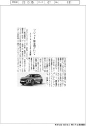 ステランティス、プジョーの新小型ＳＵＶ　２モデル展開