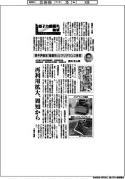 原子力機構の価値　原子力の社会実装に向けて（137）原子炉解体「廃棄物」とクリアランス制度