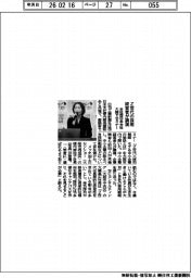 本社西日本支社、Ｚ世代の採用で経営者が講演　大阪でセミナー