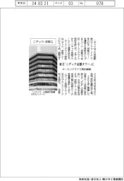 ニデック・京阪Ｇ、ネーミングライツ契約締結　来月から「ニデック京都タワー」に