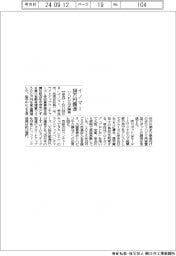 イノマ-、4500万円調達 リハビリロボ開発