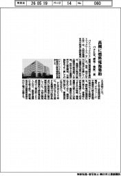パナＥＷ、高槻に燃料電池集約　研究から検証まで一貫