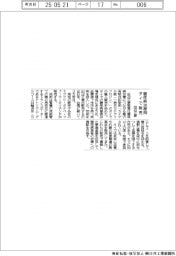 田辺三菱、糖尿病治療剤をタイで販売