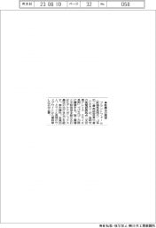 プラントフォーム、新農法の展望テーマに講演