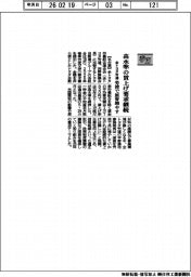 全トヨタ労連、高水準の賃上げ要求継続　労使で原資増やす