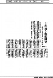 京大など、３役担う金ナノクラスター触媒開発