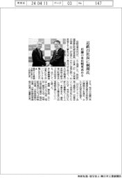 近鉄百貨店社長に梶間氏　店舗の来店頻度高める
