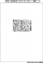 マックス　心に留める短編募集