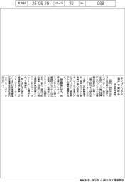 モノづくり中小神戸で商談会　市が来月開催