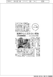 ファイルいい話/オートマイズ・ラボ 水門自動開閉装置