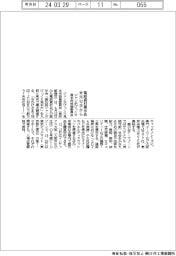 ジャンボびっくり見本市協催委員会、来月１２日から電設資材展示会
