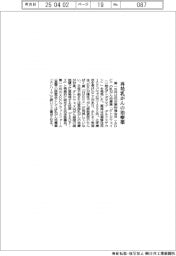 第一三共、再発乳がんの治療薬発売