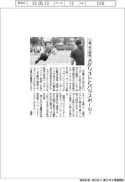 メダリストとパラスポーツ！！　九電、来月イベ開催