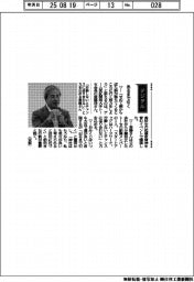 経営ひと言／トーセ・斎藤茂会長「出るまで引く」