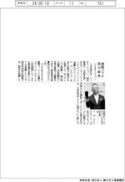 シャオミ・ジャパン、旗艦スマホ 国内発売