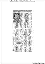 インタビュー／市光工業副社長・宮下和之氏　ヘッドランプの新たな価値創造