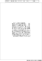 トヨタ会長、さまざまな危機「ＴＰＳ」で克服