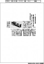 ナベヤ、ワーク固定用空圧治具 最大締め付け力3倍