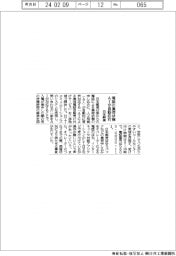 電話の集荷依頼、ＡＩが自動対応　日本郵便