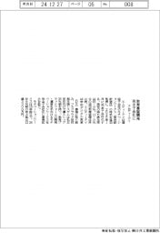 エムティーアイ、教育基盤開発のモチベーションワークスを完全子会社化