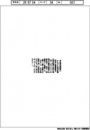 かながわ信金、日産の相談窓口