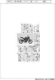 ホンダ、「ＣＢ１２５Ｒ」に５インチカラー液晶メーターを採用