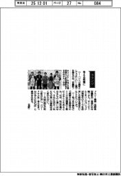 経営ひと言／安曇野ファミリー農産・中村隆一専務「考える契機に」
