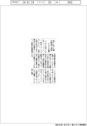 エーザイ、抗てんかん薬が注射剤で承認取得