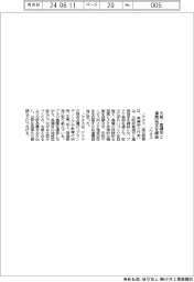 ノウタス、大阪・高槻市と連携協定