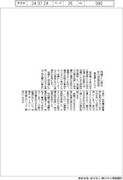 東京農工大と九大、有機E発光の劣化抑制技術