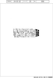 ミラボ 子育て支援アプリ