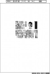 経営ひと言／アテネ五輪金メダリストの北島康介さん「強い使命感」