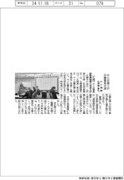 中小機構北海道・東北、中小応援士が対面意見交換