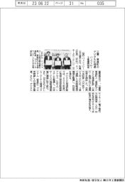 バッファロー、三重・東員町のデジタル化推進　３者連携協定