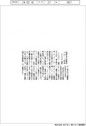 トルビズオン　西伊豆で医薬品ドローン配送実証