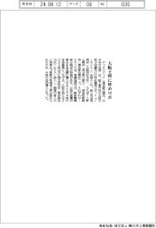テックマジック、大阪王将に炒めロボ