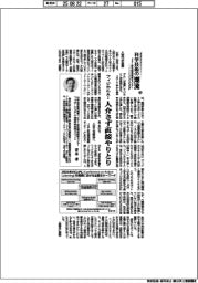 科学技術の潮流（３０１）フィジカルＡＩ、人介さず直接やりとり